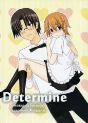 【中古】男性向一般同人誌 ≪WORKING！！≫ Determine / オノセ / PYROMANIA★