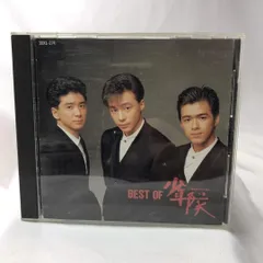 Yahoo!オークション -「best of 少年隊」(レコード) の落札相場