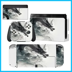 【数量限定】PlayVital 有機elモデルに対応用フルセット保護ステッカー、Switch OLEDコンソール＆ジョイコン＆ドック＆グリップに対応用カスタムビニールステッカースキンシール【インク スピリット ドラゴン】
