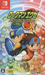 NS ロックマンエグゼ アドバンスドコレクション