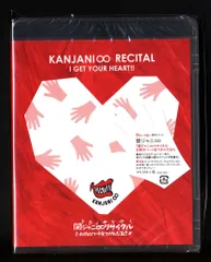 関ジャニ∞ Blu-ray通常盤 リサイタル お前のハートをつかんだる!!