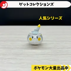 2025年最新】ゲットコレクションズの人気アイテム - メルカリ