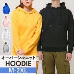 ☆ XLサイズ ☆ スウェット トレーナー男女兼用 lytp162 パーカー メンズ レディース スウェット オーバーサイズ 大きいサイズ カジュアル ゆったり ビッグシルエット 長袖 おしゃれ ポケット フード付き シンプル 無地 男女兼用