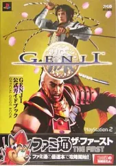 【中古】攻略本PS2 ≪アクションゲーム≫ PS2 GENJI 公式ガイドブック ファミ通ザ・ファースト