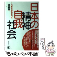 2023年最新】河村望の人気アイテム - メルカリ