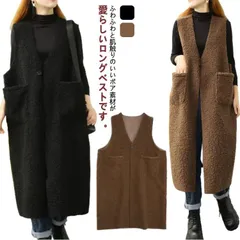 ジレ ノーカラー レディース ロングベスト フリース ボアベスト ボアベスト アウター ボアジャケット ロングジレ ボア アウター 秋 ボアベスト ムートン調 レイヤード ベスト 冬 おしゃれ ふわふ dgsv662