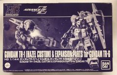 小学館 THIS IS ANIMATIONザ・セレクト 10 超時空騎団サザンクロス (帯