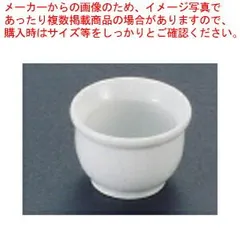 2025年最新】SCHONWALDの人気アイテム - メルカリ