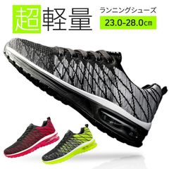 ランニングシューズ メンズ グリーン シューズ レディース ジュニア 運動靴 スニーカー スポーツ ランニング ウォーキングシューズ トレーニング シューズ ジム 軽量 軽い 靴 23cm〜28cm カジュアル おしゃれ ウォーキング 送料無料