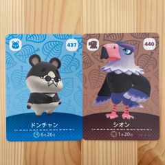 ◎どうぶつの森 amiiboカード 第3弾 255 【 ロボ 】アミーボ Amazon.co.jp: どうぶつの森 amiiboカード 第3弾 【255】 ロボ
