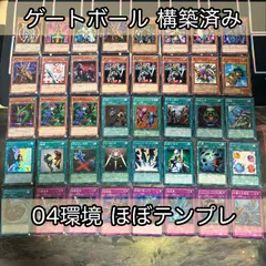 遊戯王 韓国語版 04環境 英語 まとめ売り 遊戯王】04環境デッキ 英語版 - メルカリ
