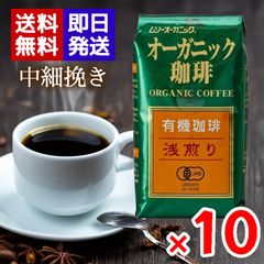 スペイン産 オーガニックチョコレート カカオ70%・ソルティオ 16枚