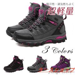 登山靴 トレッキングシューズ レディース スニーカー 婦人靴 登山 アウトドアシューズゴルフ 女性 スポーツ 防水 ウォーキング シューズ 運動 防滑 カジュアルzxc91