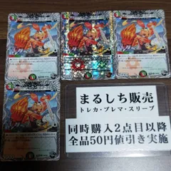 2025年最新】ボルシャック栄光ルピア 銅の人気アイテム - メルカリ