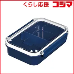 【 新品 未開封 】 パール金属 レノン ランチボックス６５０（ブルー） D-2321 未使用 送料無料のサムネイル