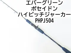 2025年最新】ハイピッチジャーカーの人気アイテム - メルカリ