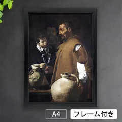 2025年最新】ディエゴベラスケスの人気アイテム - メルカリ