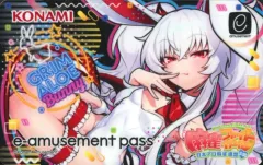 グリム・アロエ スク水にゃんこ 特製e-amusement passカード 2025年最新】E-AMUSEMENT pass アロエの人気アイテム - メルカリ