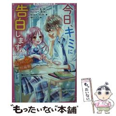 官公庁便覧　平成12年版 所在地・電話番号付 官公庁便覧 平成12年版 所在地・電話番号付