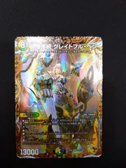 デュエマ 砕慄接続 グレイトフルベン 金トレ 1枚 新弾 松尾省吾 コラボ 環境 デュエマ 砕慄接続 グレイトフルベン 金トレ 1枚 新弾 松尾省吾
