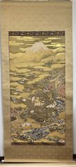 美品　高級西陣織「吉祥開運十二支図」掛け軸　善光寺大勧進様為書きあり　富士山　松竹梅鶴亀縁起物　四神相応の地　桐箱漆箱あり　エクセルヒューマン社購入