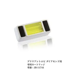 ジャパンギャルズ BRILLIANT EPI  JB-9892 ジャパンギャルズ BRILLIANT EPI JB-9892