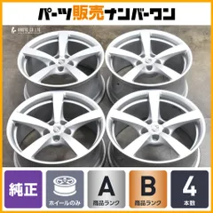 【正規品】ポルシェ 95B マカン 純正 18in 8.0J +21 9.0J +21 PCD112 4本 95B601025DA/95B601025DB スタッドレス用 ノーマル戻し 即納可のサムネイル