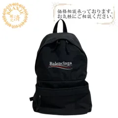 【人気】バレンシアガ　リュック　エブリデイ　巾着　ブランドロゴ　レザー　ブラック 楽天市場】【バッグ】BALENCIAGA バレンシアガ エブリデイ ロゴ