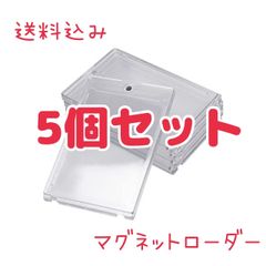 ダイソー マグネットカードローダー 15個セット UVカット - メルカリ