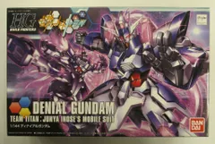 【ガンプラ】HGディナイアルガンダム 全塗装　ドラゴンガンダム　ジャンク ガンプラ】HGディナイアルガンダム 全塗装 ドラゴンガンダム