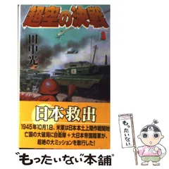 2024年最新】歴史群像の人気アイテム - メルカリ