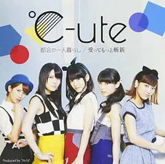 2025年最新】°c-ute cdの人気アイテム - メルカリ