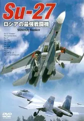 2025年最新】戦闘機DVDの人気アイテム - メルカリ