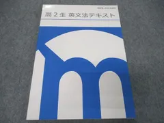 2024年最新】増田塾の人気アイテム - メルカリ