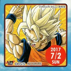 【中古】シール・ステッカー 孫悟空(2017/07/02) 365日ステッカー 「ドラゴンボール」 ジャンプショップ限定 配布品