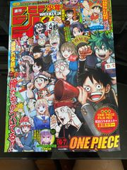 週刊少年ジャンプ6.7合併号 未開封　ルフィプロモ ワンピースカード付き 週刊少年ジャンプ6.7合併号 未開封 ルフィプロモ ワンピースカード付き