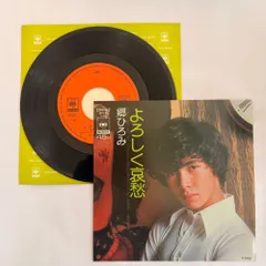 新品 郷ひろみ プレミアムシート クッション バック カード カレンダー