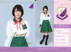 生駒里奈  セブンイレブン ウエハース トレカ 乃木坂46 2025年最新】乃木坂46 ウエハース カードの人気アイテム - メルカリ