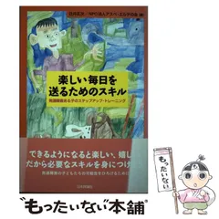 2025年最新】スペエルの人気アイテム - メルカリ