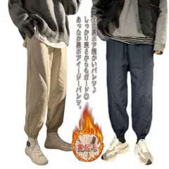 裏起毛 パンツ イージーパンツ レディース 長ズボン もこもこ 暖かい 裏ボア ロングパンツ あったか 極暖 防寒 厚手 ふわふわ ボア 起毛 ロング丈 裏フリース 大きいサイズ 裾ゴム カジュアル #chi4345