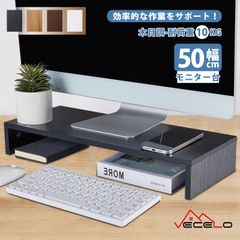 [전품 15%OFF 쿠폰!]VECELO 즉납 모니터대 탁상 조립 간단 탁상 수납 문구 수납 자세 개선 PC대 PC대 책상대 프린터대 PC 랙 고양이 등 방지 워크 대책 정리 정돈 텔레워크 재택 근무 사무실 공간 절약 오크 목제