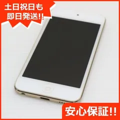 2025年最新】ipod touch 第7世代 256の人気アイテム - メルカリ 2025年最新】ipod touch 第7世代 256の人気アイテム - メルカリ