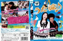 2025年最新】うた魂 の人気アイテム - メルカリ