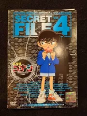 2025年最新】名探偵コナン SECRET FILE DVDの人気アイテム