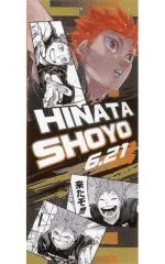 【中古】雑貨 日向翔陽 フルカラーフェイスタオル(2022) 「ハイキュー!!」 ジャンプショップ限定