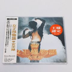 未開封 CD　特典付き 新品未開封 SPYAIR オレンジ 期間生産限定盤 CD スパイエアー