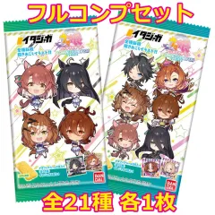 【中古】コレクションシール ◇イタジャガ 劇場版『ウマ娘 プリティーダービー 新時代の扉』【2729004】 フルコンプリートセット