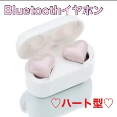 ワイヤレス イヤホン ハート Bluetooth かわいい ハート型 ピンク