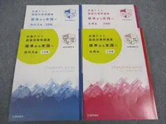 2024年最新】現代国語問題集の人気アイテム - メルカリ