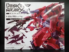 『1年保証』 2025年最新】デスクトップアーミー フレアシリーズの人気 その他